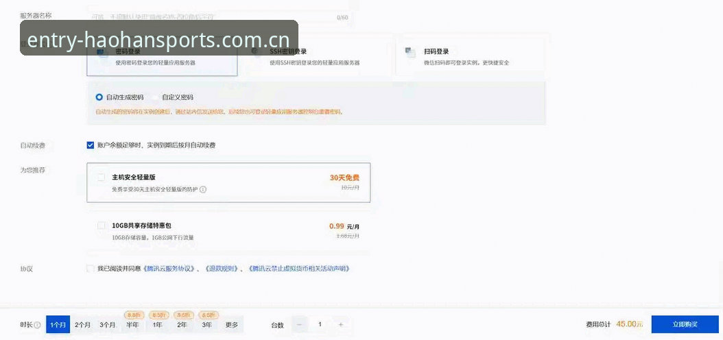 浩瀚体育安全登录链接常见问题详解：入口、充值全攻略