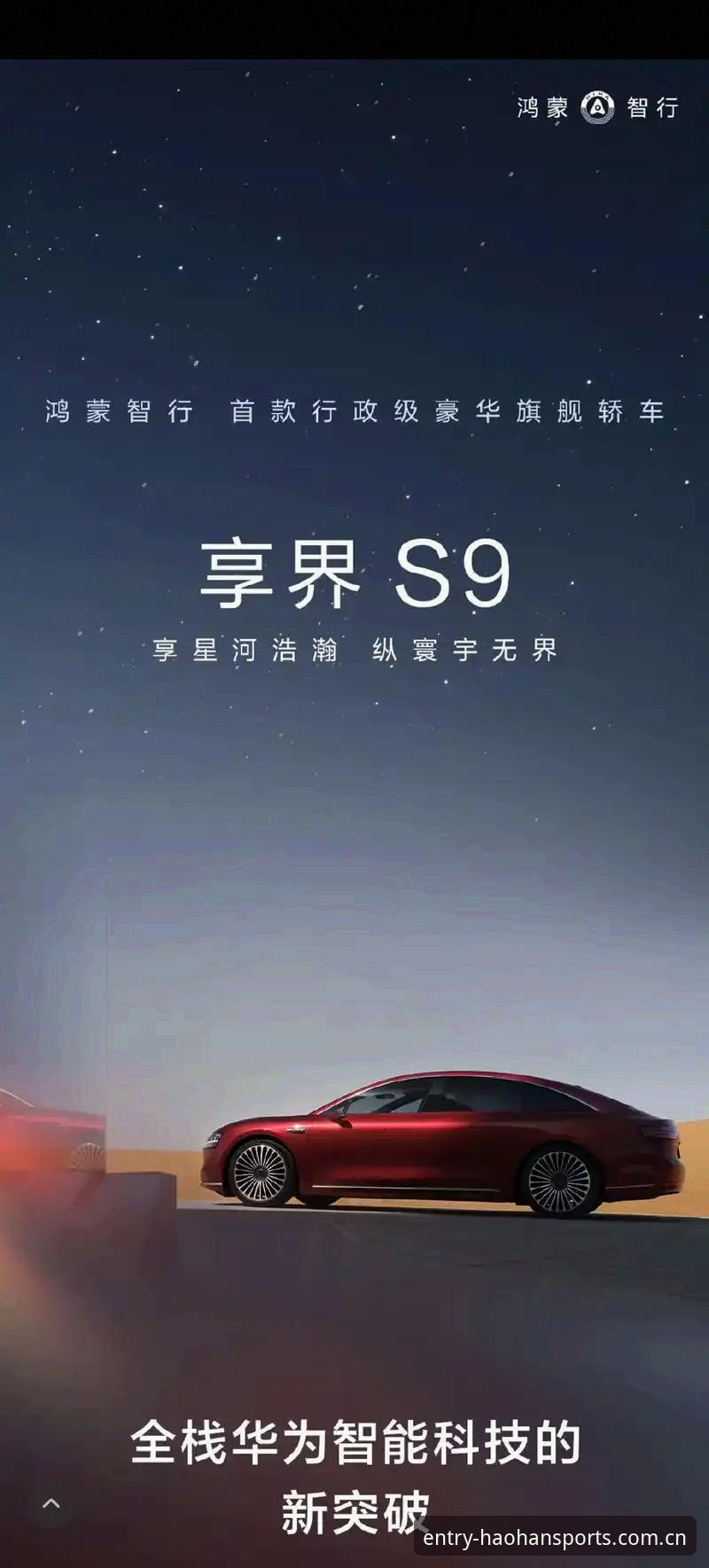浩瀚体育平台最新官网入口实用指南：2025年安全登录必备知识